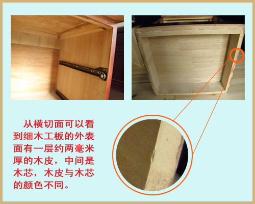 如何除甲醛之——實(shí)木床頭柜除甲醛