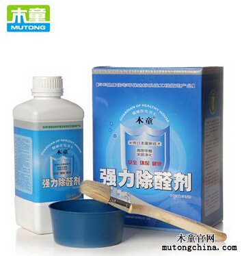 甲醛清除劑強力型