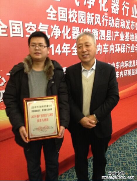 環(huán)保行業(yè)年會(huì)現(xiàn)場