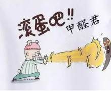 除甲醛方法的經驗分享