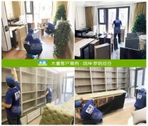 廊坊甲醛檢測、除甲醛治理案例